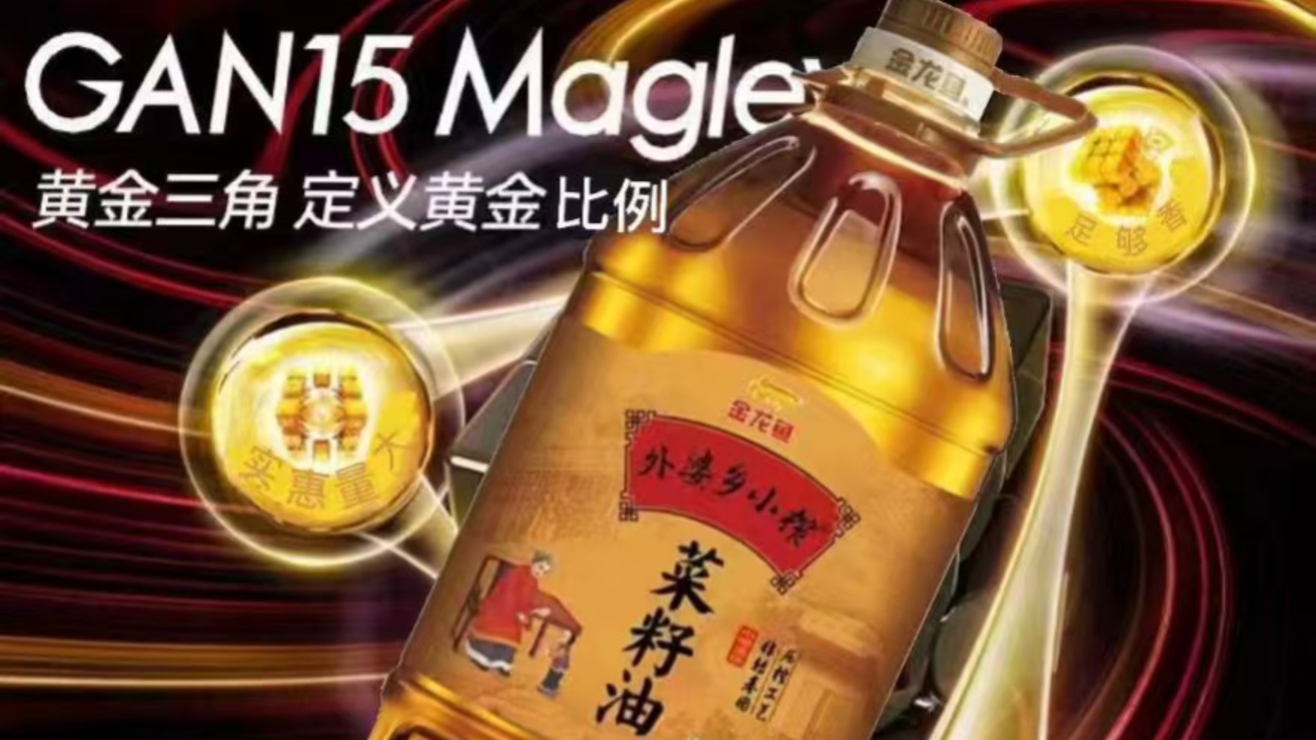 三人九个项目合拧 63s