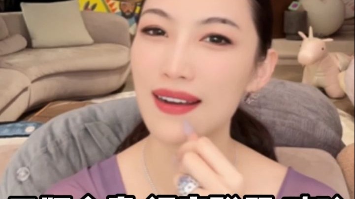 曲曲大女人 2025年9月5日（全集） 美人解忧铺 曲曲 情感麦肯锡 