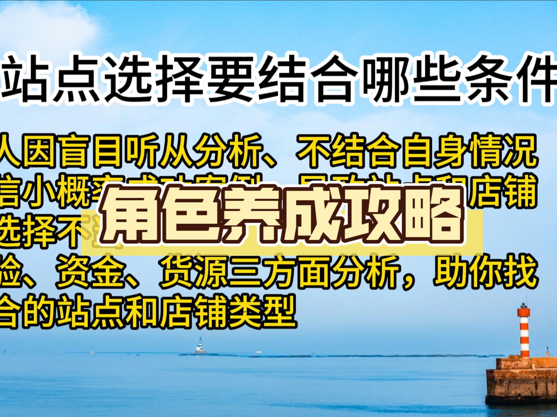 虾皮shopee新手站点选择要结合哪些条件