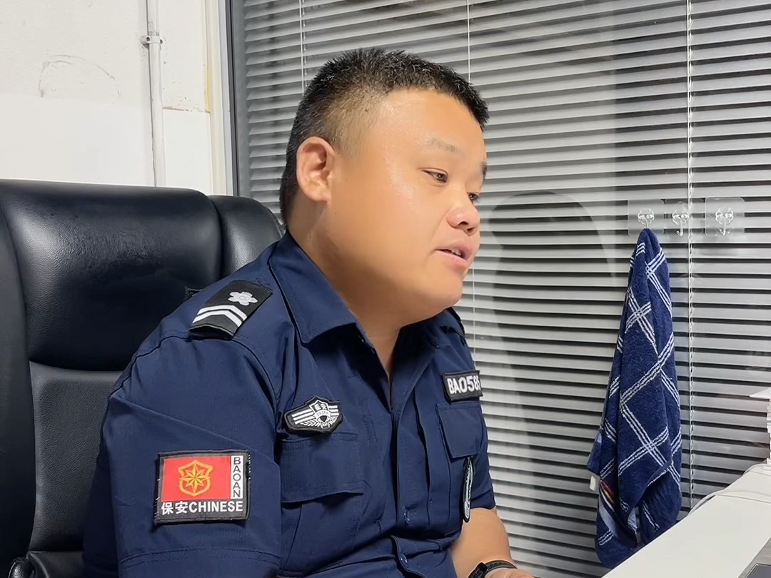 北京保安年龄偏大，造成危险谁来负责？