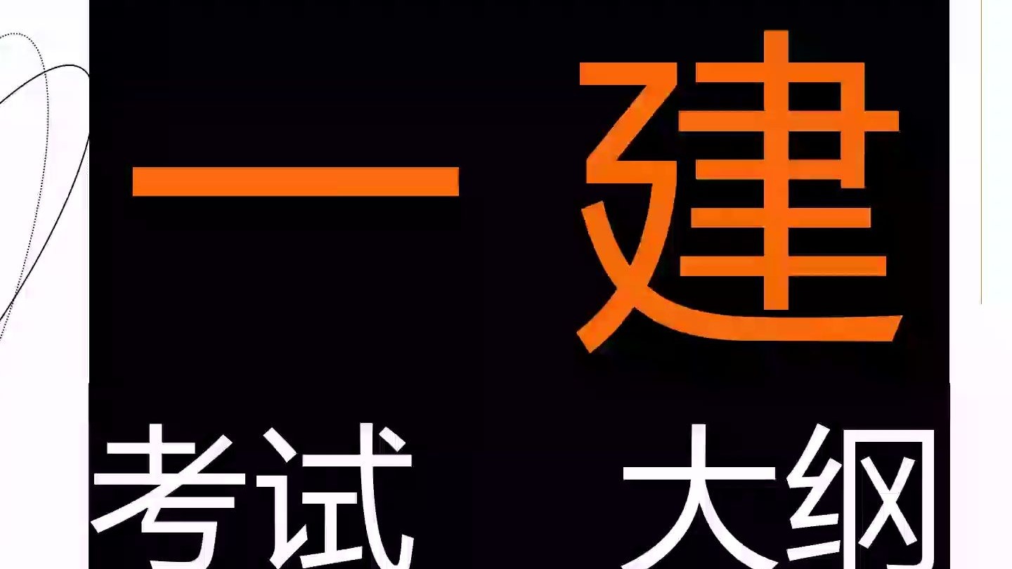 大纲真题教材知识助考过实体与记录