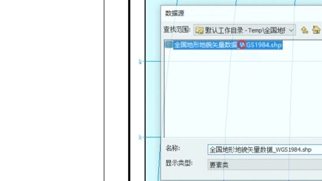 如何修复数据源