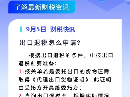 【海南注册公司小黎】我的最新作品，快来一睹为快！