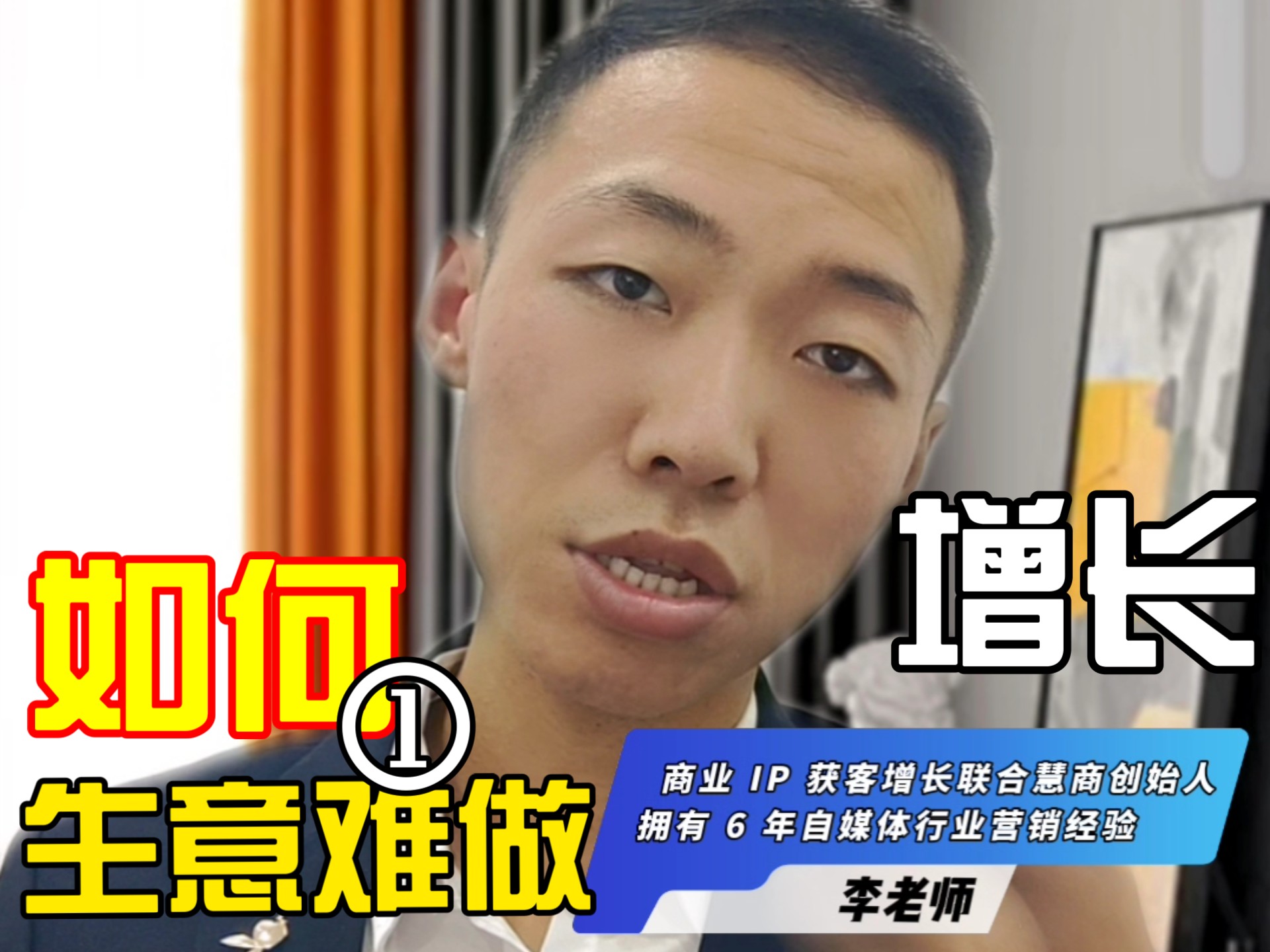 与时俱进企业才能长久#商业认知#IP#营销思维