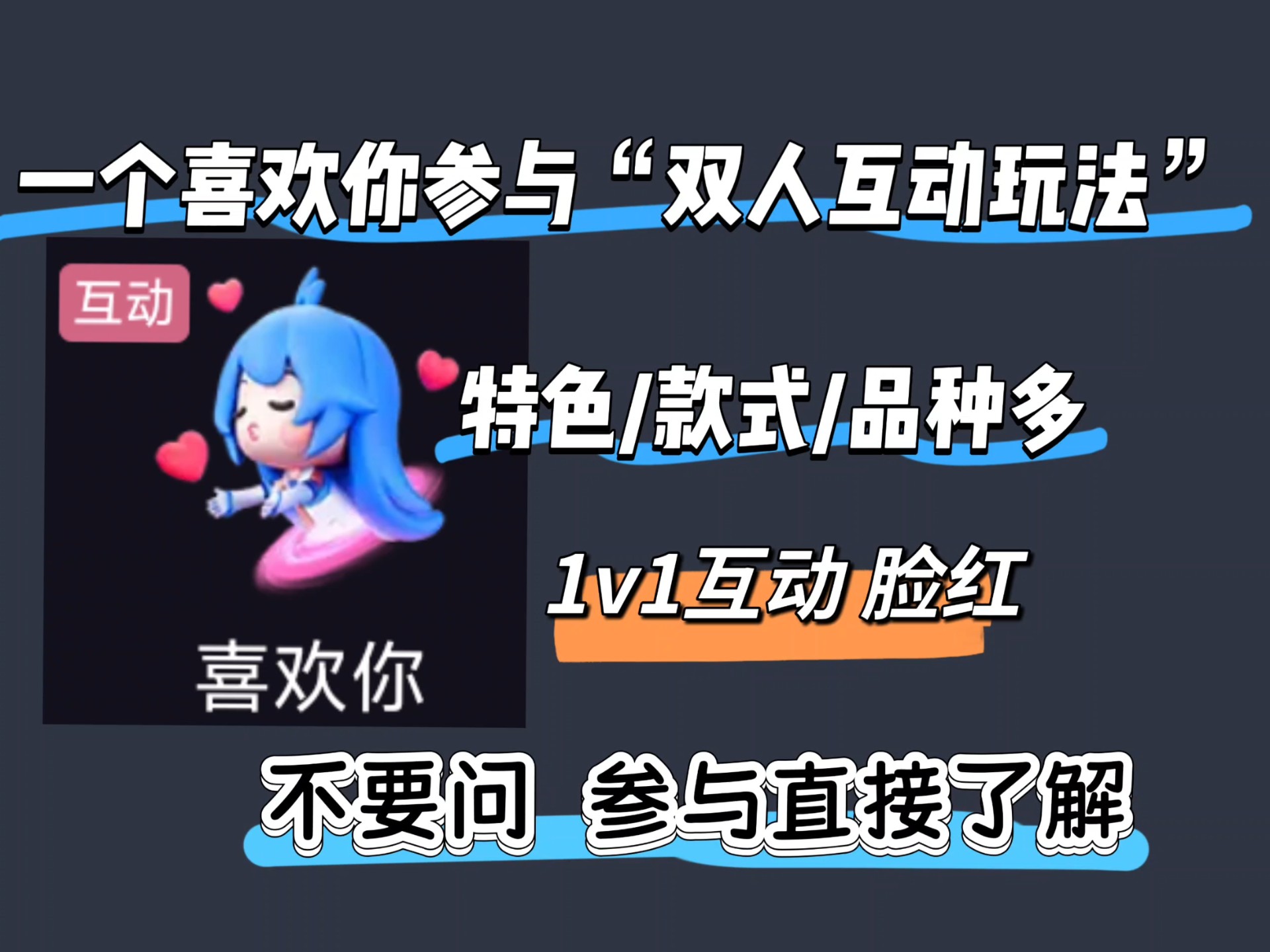 耶今天出来兜兜风