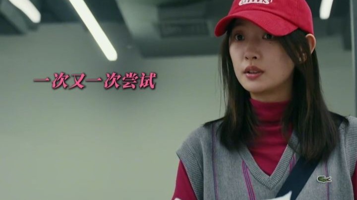 不好意思，不好意思！为啥那么这么难啊？