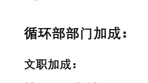 混凝土部长时候（看简介）