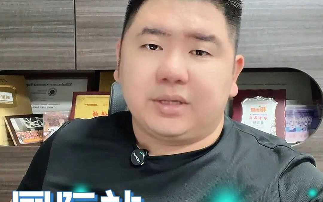 国际站如何搞订D？