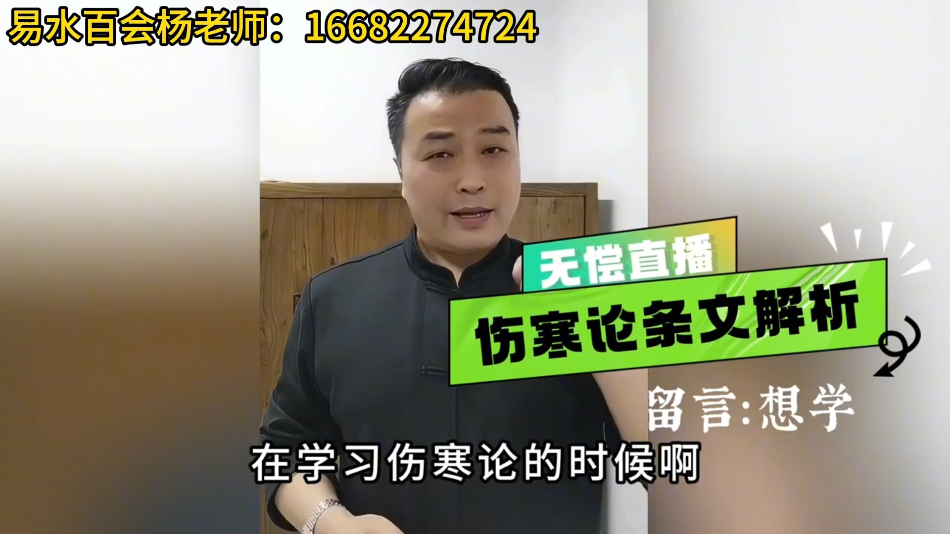 4味中药泡水喝健脾醒胃打通中焦提高代谢告别虚胖