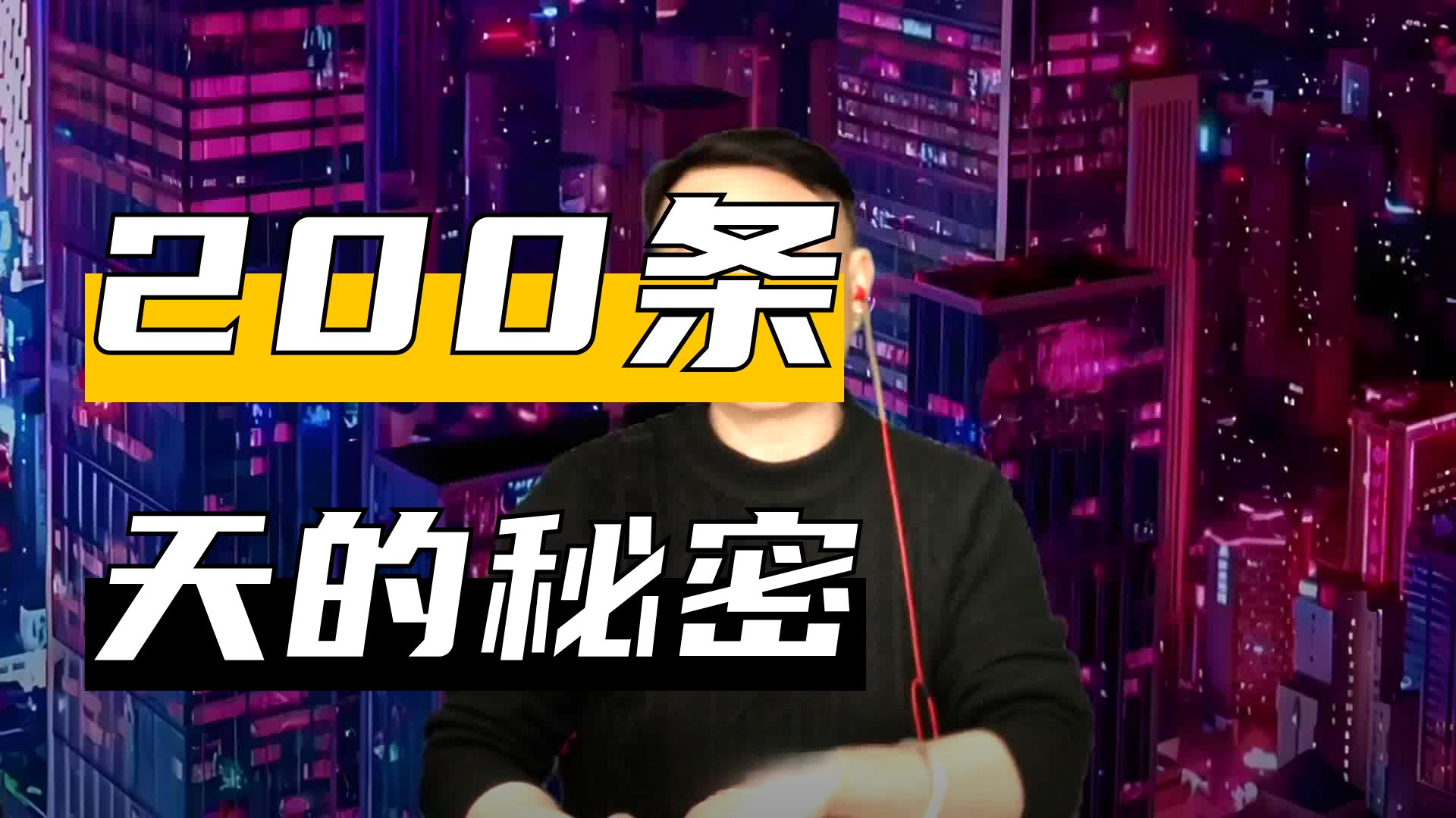 主播培训学院_自贡tiktok直播培训学校帮助推荐平台_山南视频