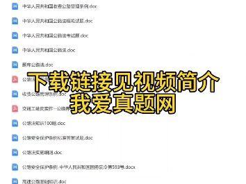 2025重庆渝湘复线高速公路有限公司招聘46人笔试题库资料