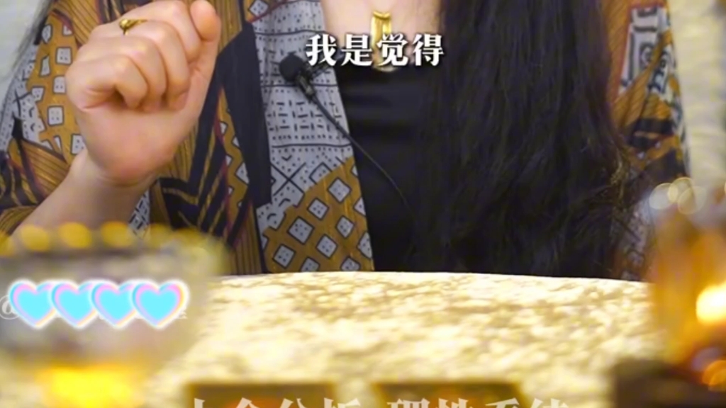 摩羯座8月下旬感情整体运势，摩羯为对方改变自己，旧爱回到身边