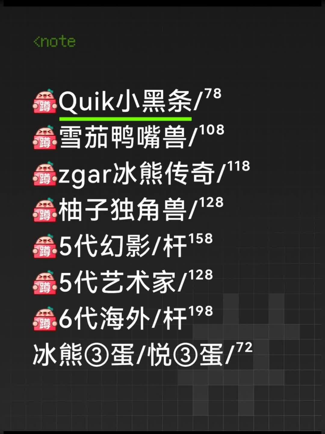 悦刻6烟弹把我整破防了！两天一包烟党哭晕在宿舍…