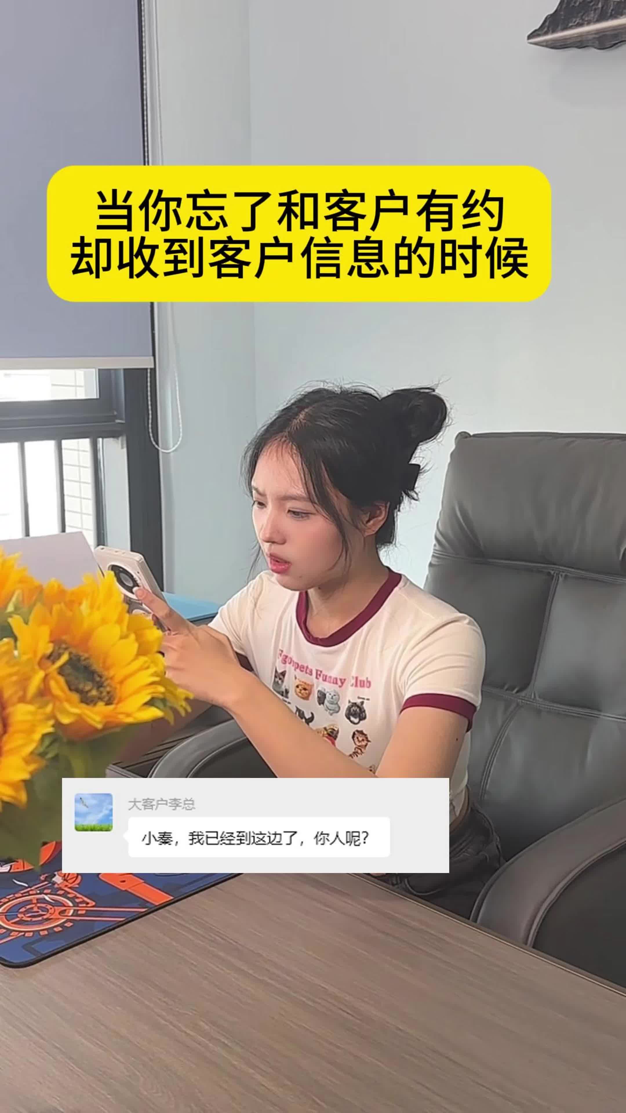 小公鸡点到谁我就选谁