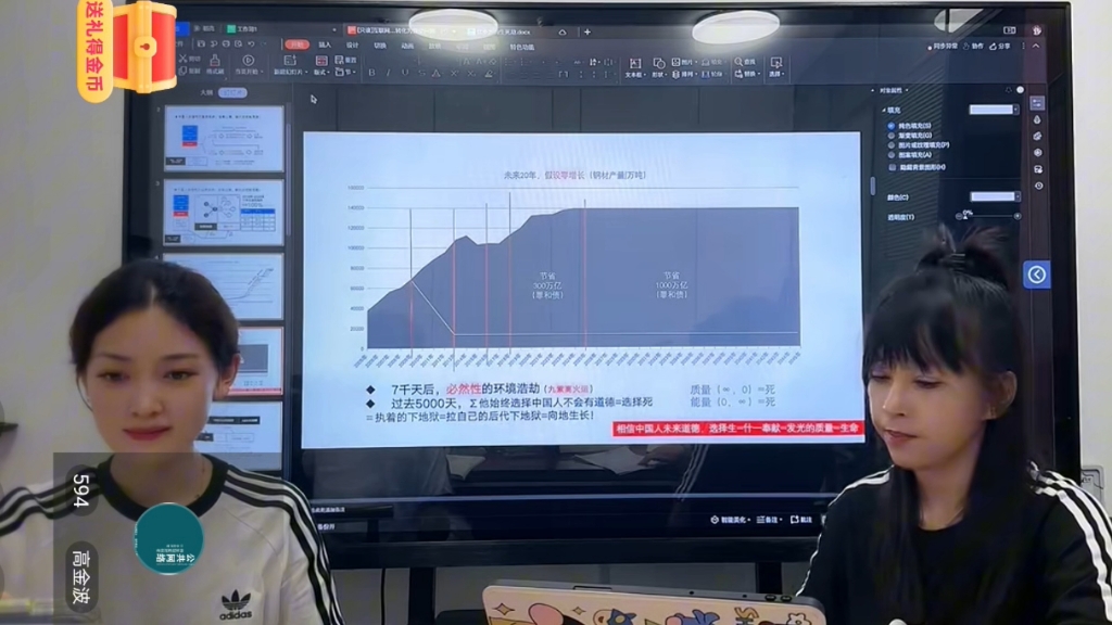 【鳯妹子】新作上线，快来看看！