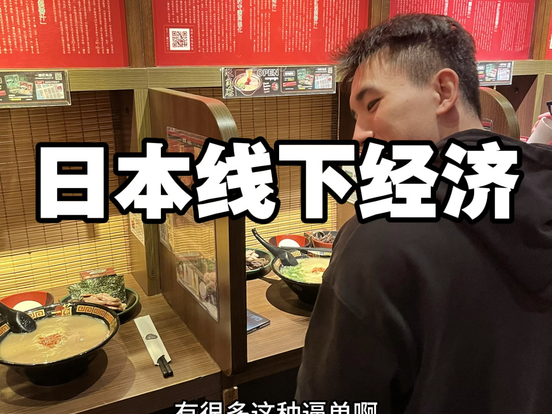 多去思考他国的商业模式，我们能从中得到什么机会？又能如何改进