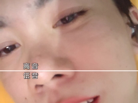简简单单音域挑战