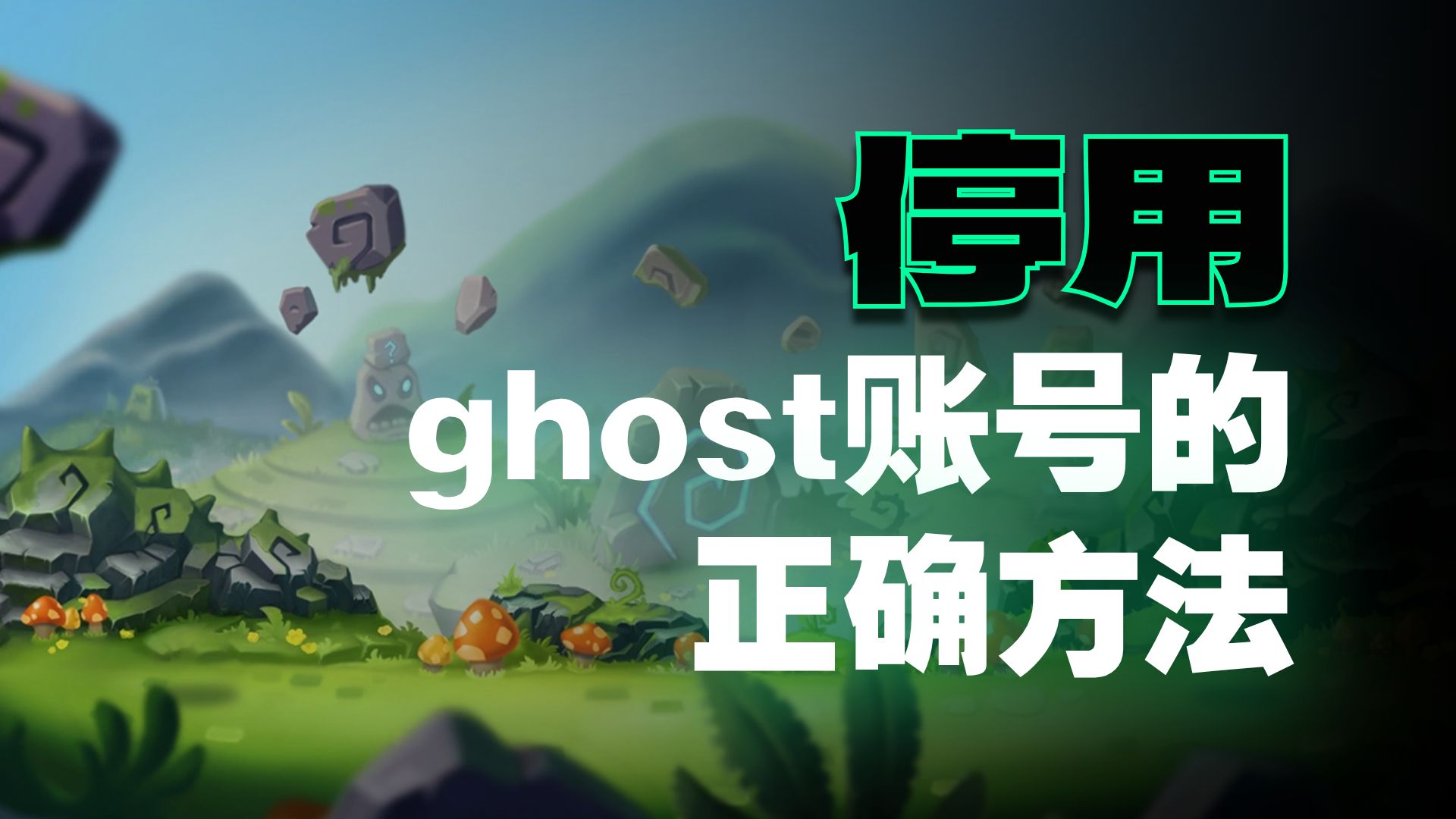 致远OA-4.1.12-集团管理员-组织模型管理-特殊账号管理