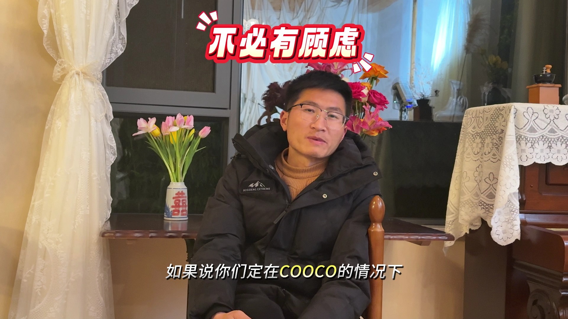 关于目的地婚礼流水线问题的解答