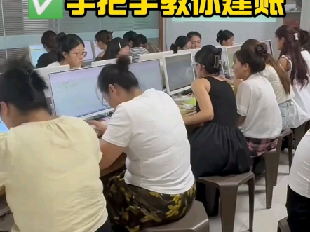  0基础怕学不会？✅手把手教你建账