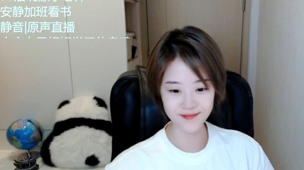 【8.17梨子老师日常】暑假的最后一天课后嗨歌哈哈|30岁北漂