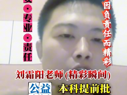 “我们不是算命先生，只能预测个大概趋势，框定稳妥范围，不是投机