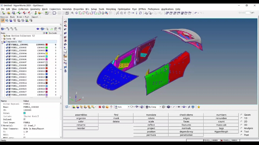 hypermesh批量重命名component和property
