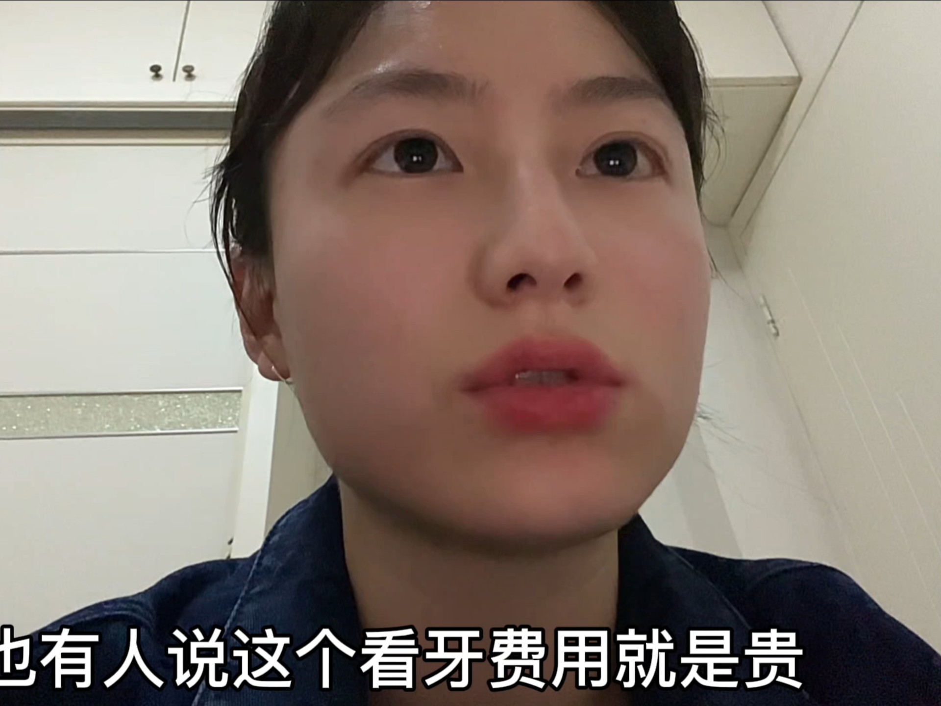 觉得牙科贵也没必要diss学口腔的，大家都是打工人