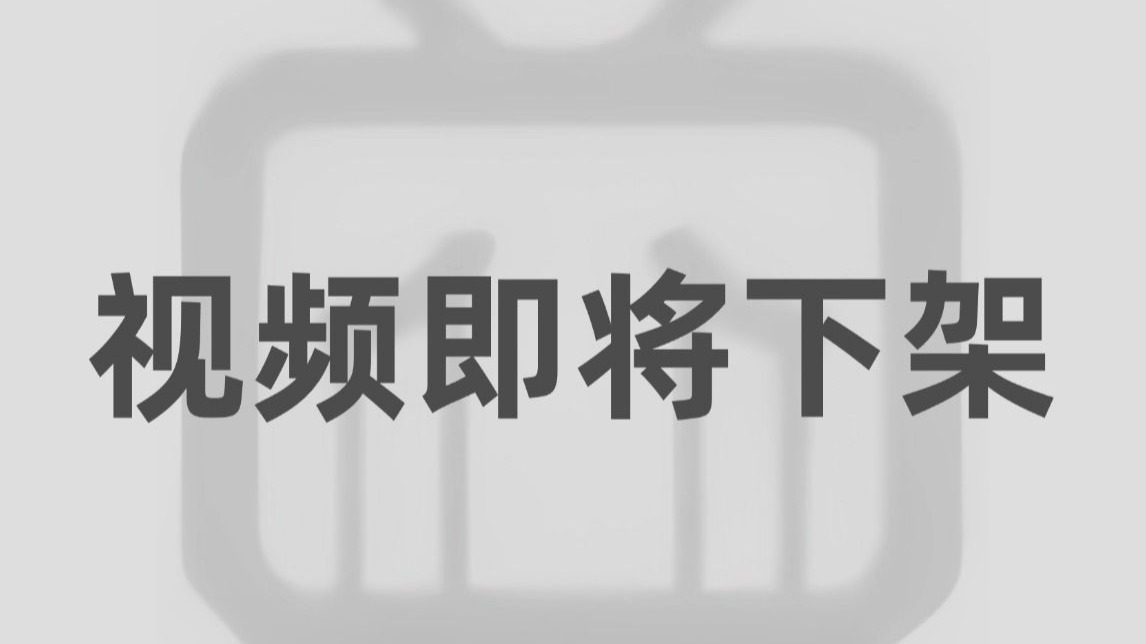 （已被开除）已经替大家付费了！目前2026版最新公务员考试零基础教