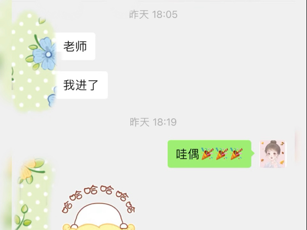 喜报：恭喜学员成功上岸深圳某初中道德与法治教师编，综合第一成