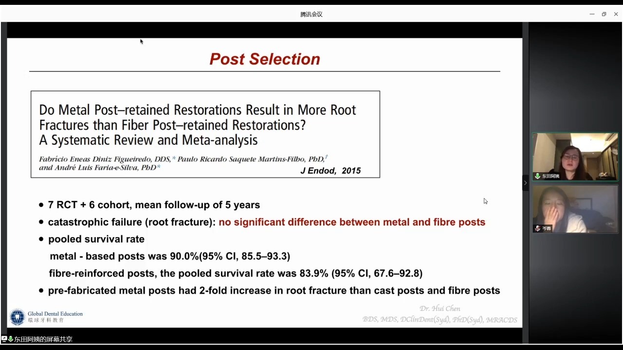 05.全口重建的治疗选择 （1）（陈惠）