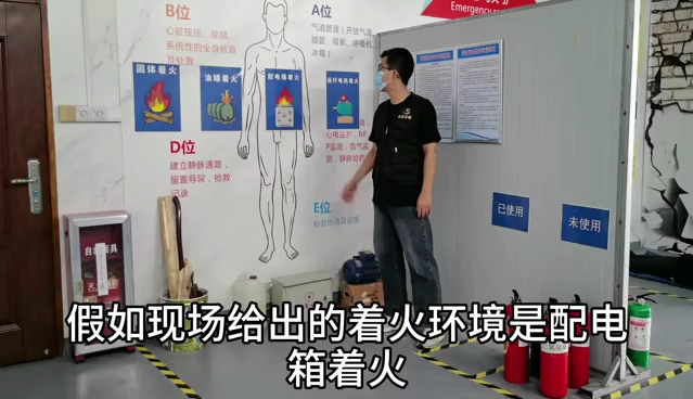 低电压电工证考试灭火器使用方法