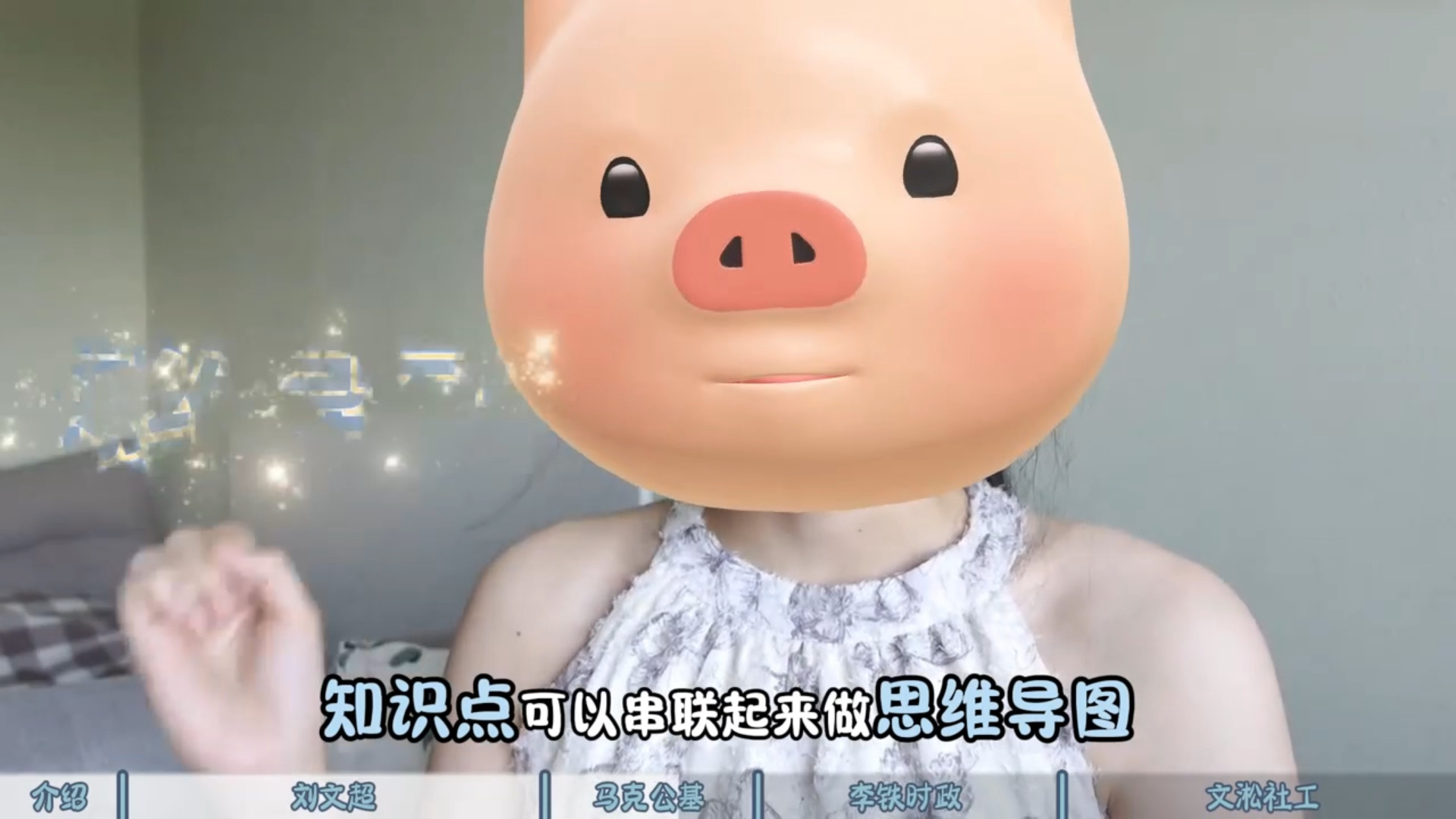 社区工作者，短期备者上岸秘方#社区工作者招聘 #社区工作者笔