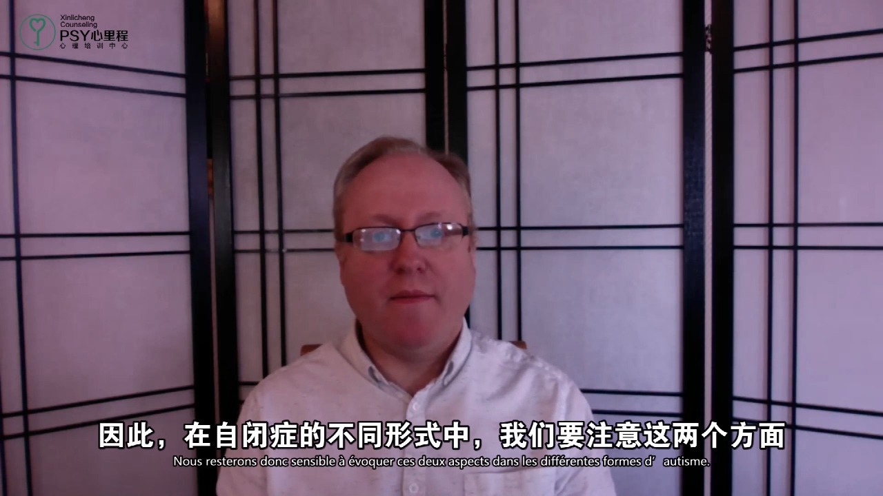 05 深入研究国际方面使用的不同类别的自闭症临床演示表（上）