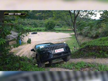 领克09四驱显威，陡坡如履平地