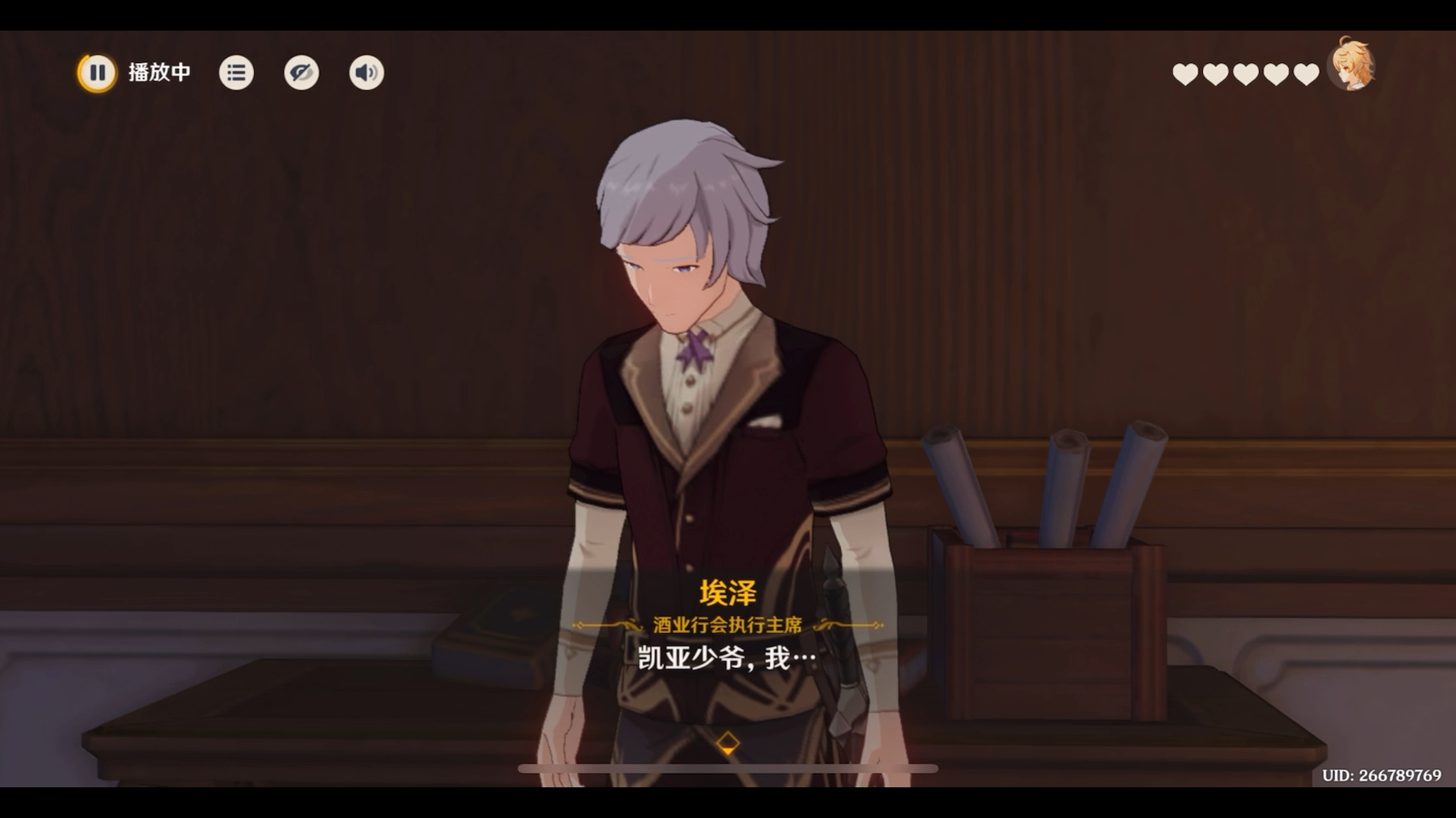 凯亚的奶爸奶妈？女仆长长得也太年轻了吧