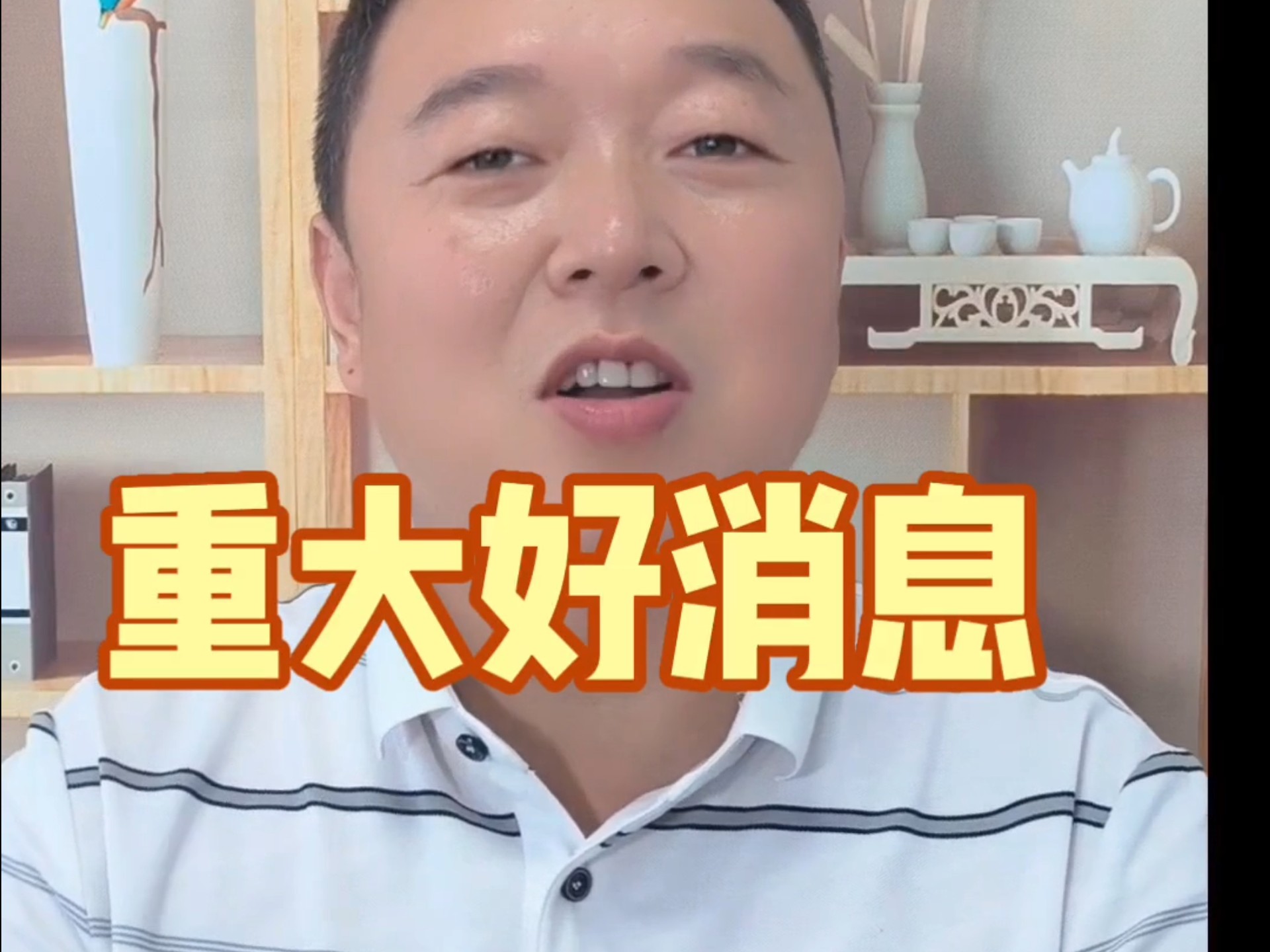 正能量官方采购证书报名处
