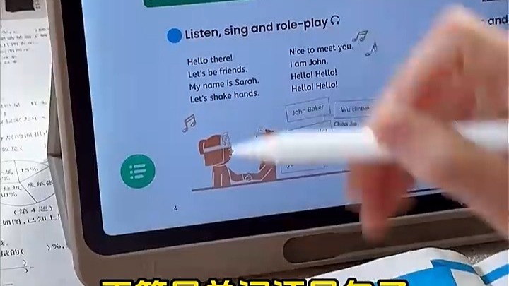 让孩子在学习中找到乐趣，这样做效果更好