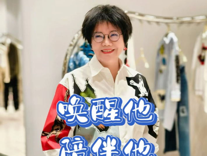 唤醒他内心的渴望