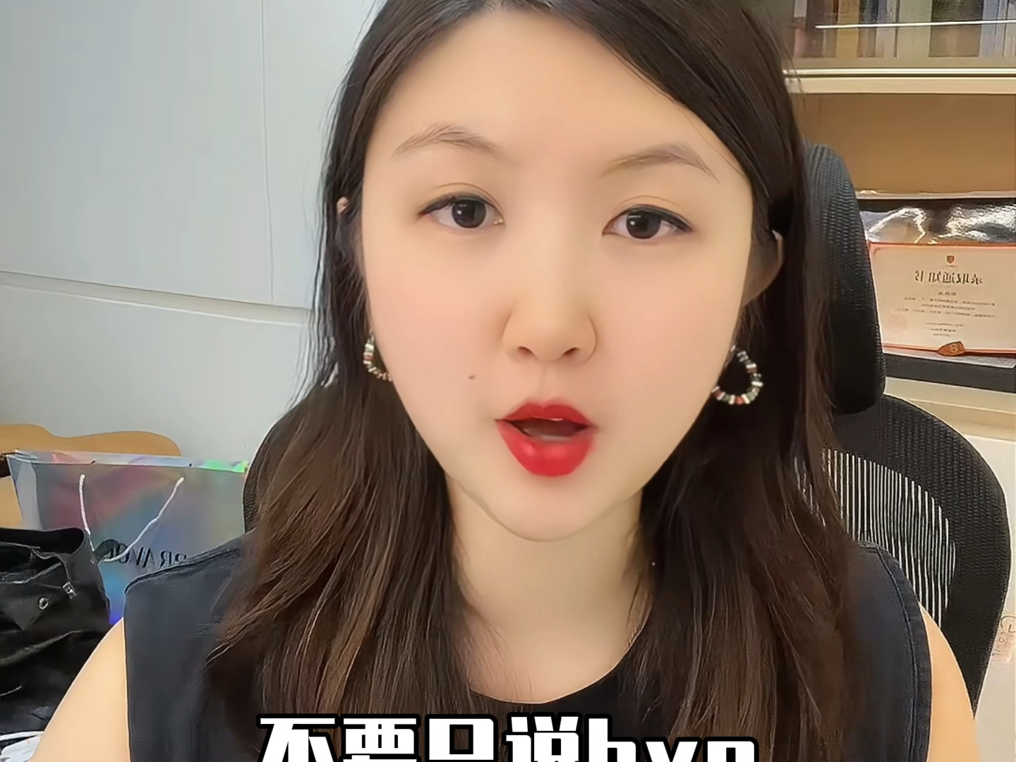『商务英文21』工作的时候怎么结束通话呢？#英国留学生求职##