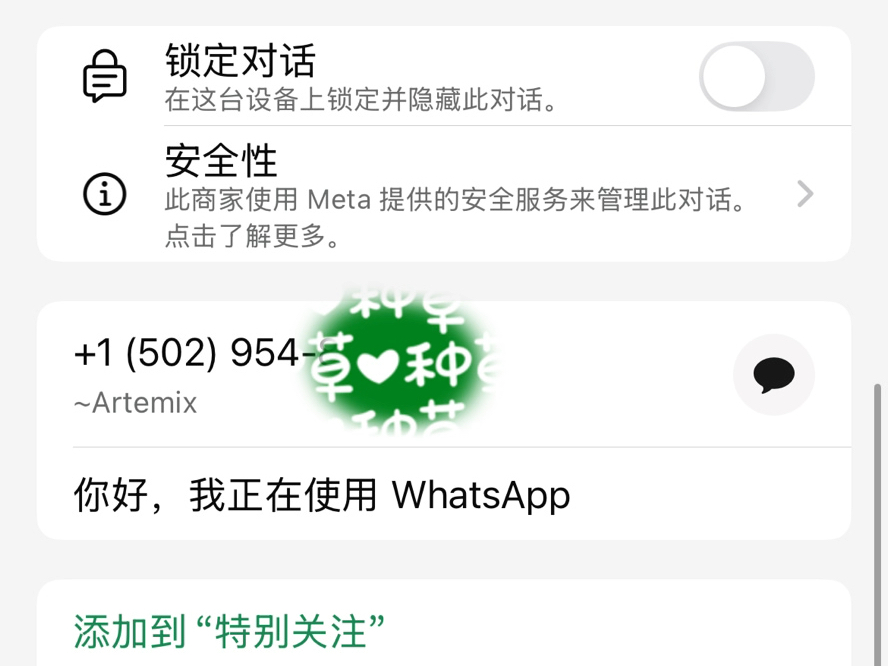 千万不要打开，好奇害死猫！