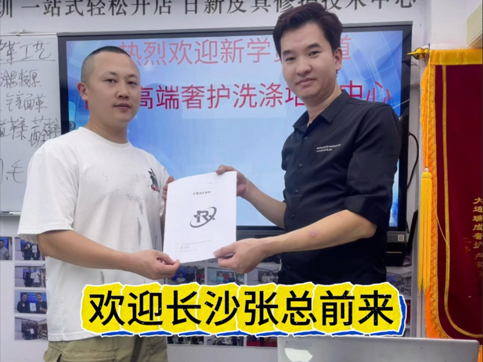 欢迎新学员报道 随到随学 学会为止 1对1指导教学 包教包会 #