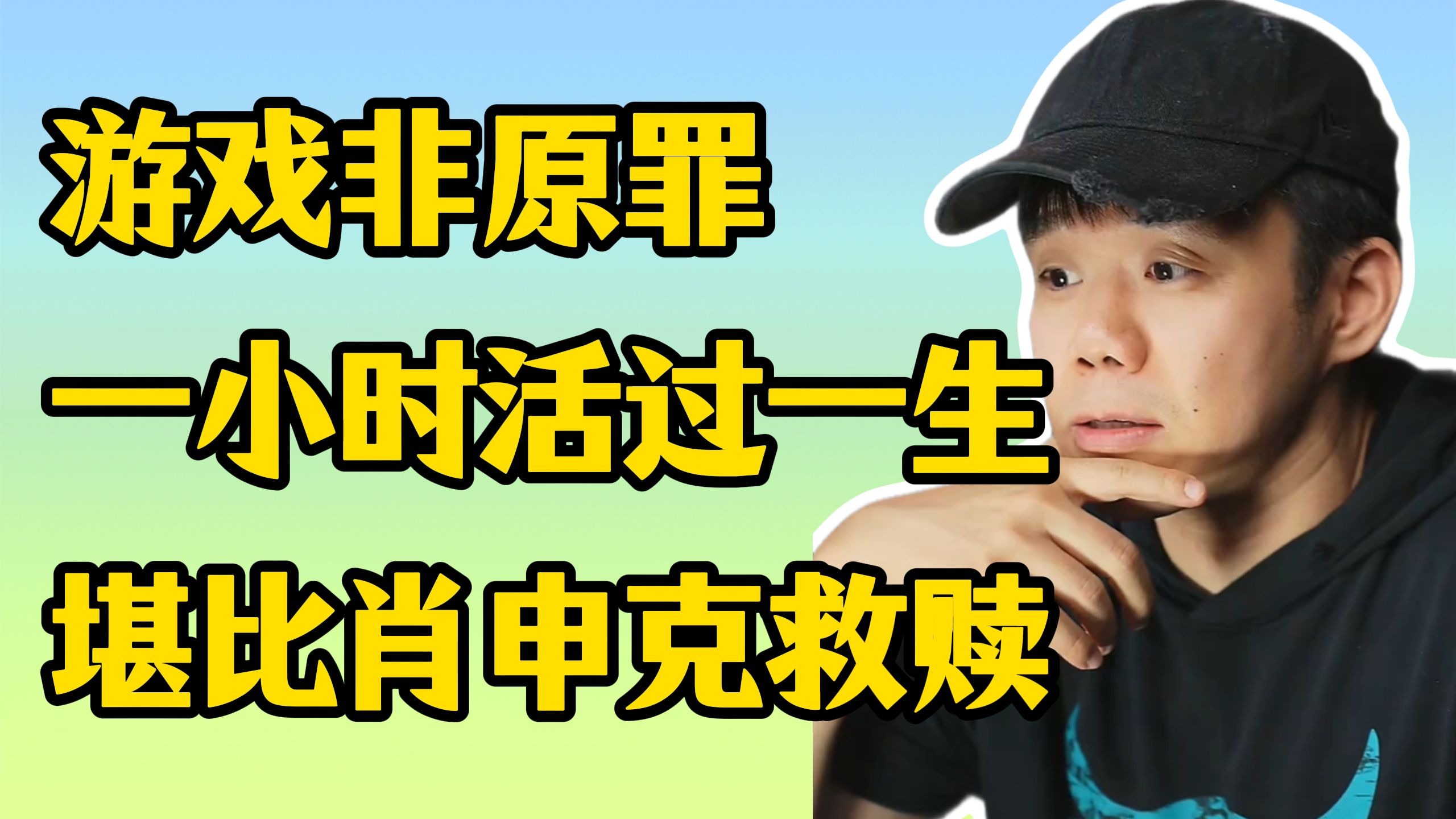 从被《魔兽世界》队友热血救援，到独享《死亡搁浅》的壮丽孤独