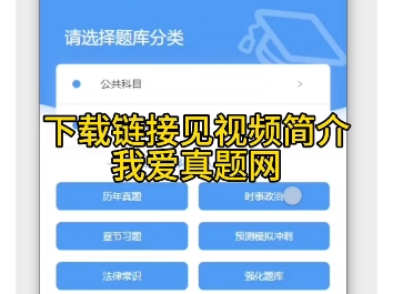 2025年浙江衢州市市级机关事业单位第二期公开招聘工作人员77