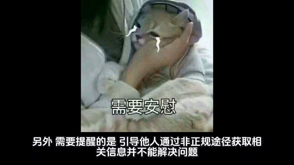 盗版课程被起诉，该咋办，咋处理不赔偿。