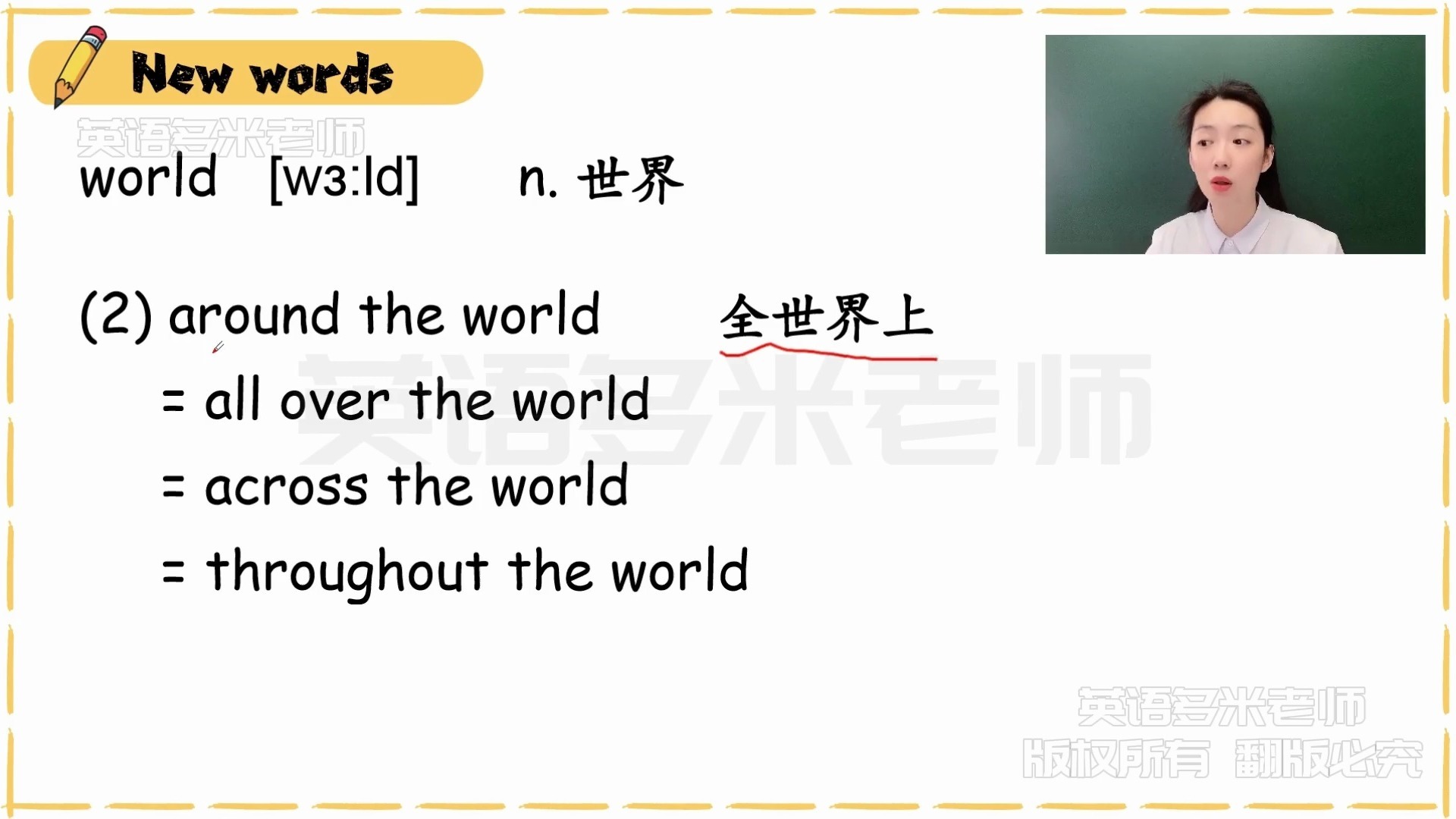 159_第97-144课-第137课_1080p