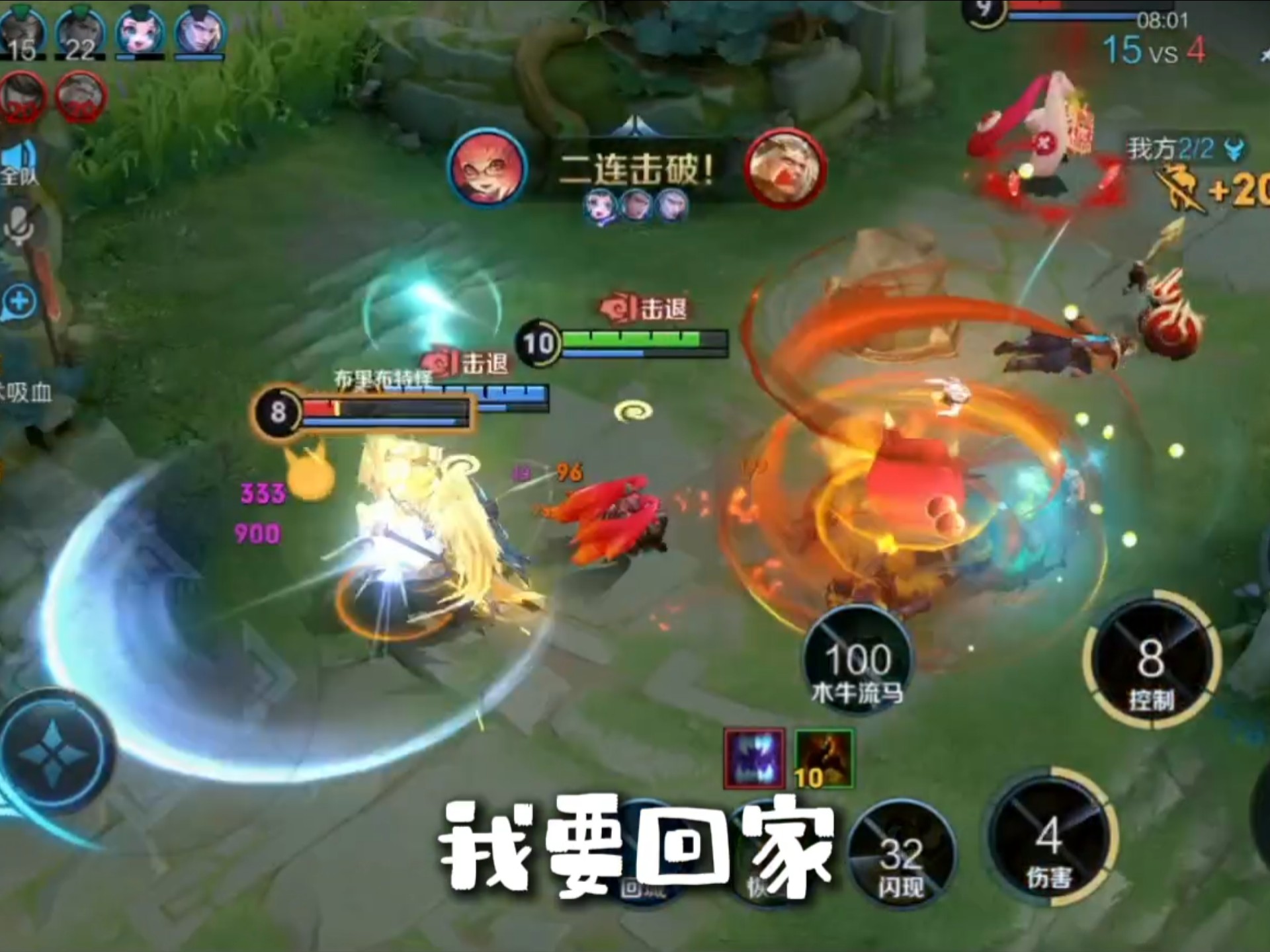 青铜局乱杀！安琪拉四杀封神时刻，细节全解析