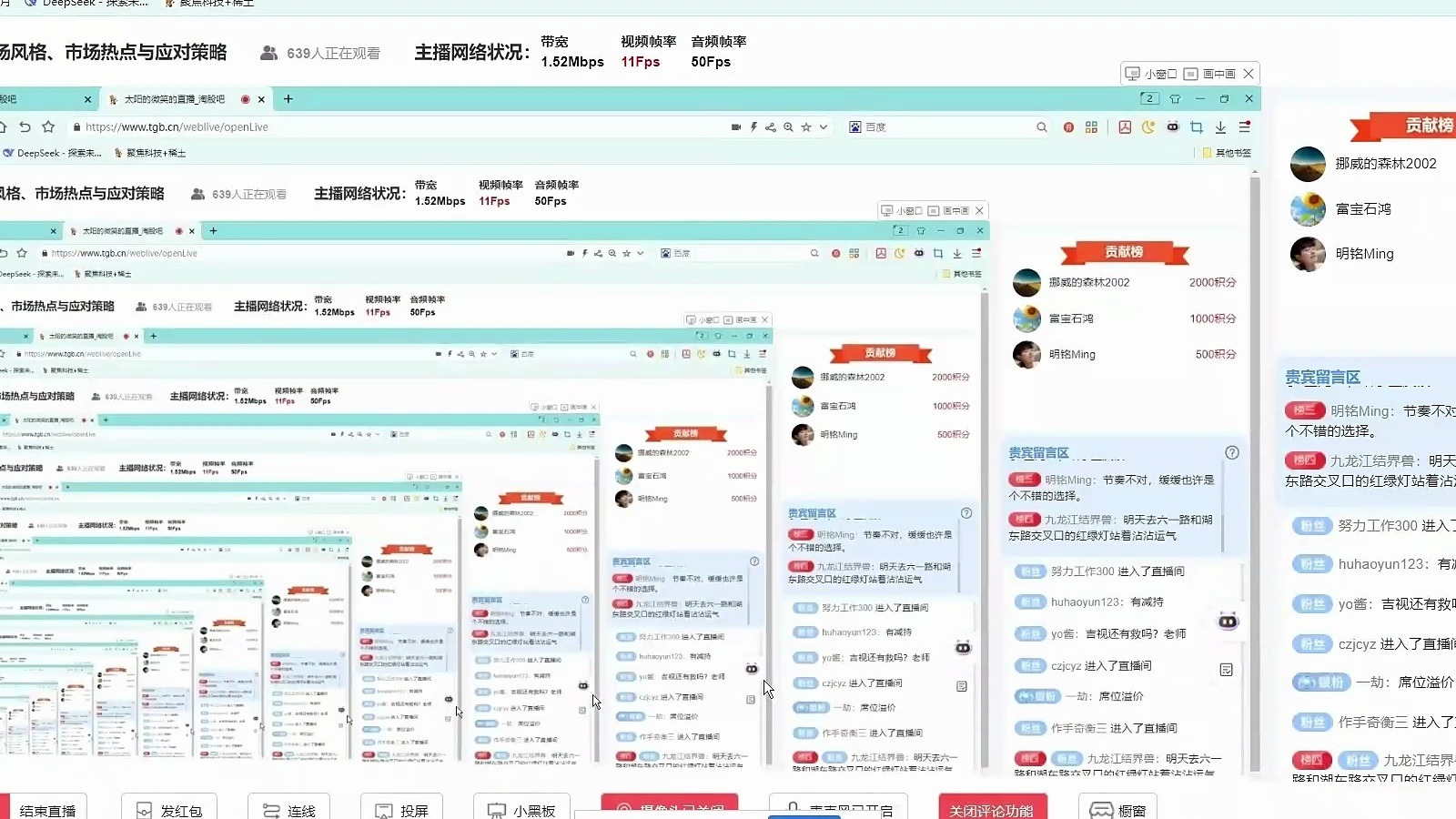 2025年9月4日 太阳的微笑