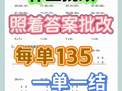 拼汐汐回复 一时35有报名的吗？