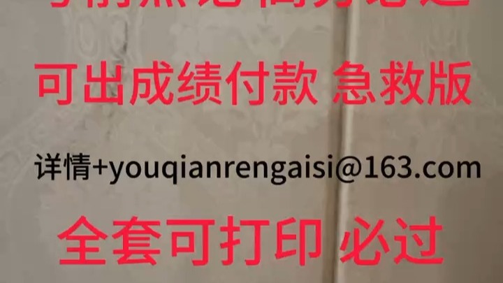 2025年合肥市直事业单位(合肥职业技术学院)招聘70人真题及答